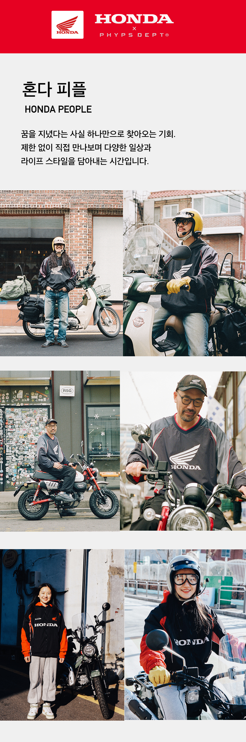 MUSINSA公式 | Honda Motorcycle Vintage Cutoff Crop Hoodie