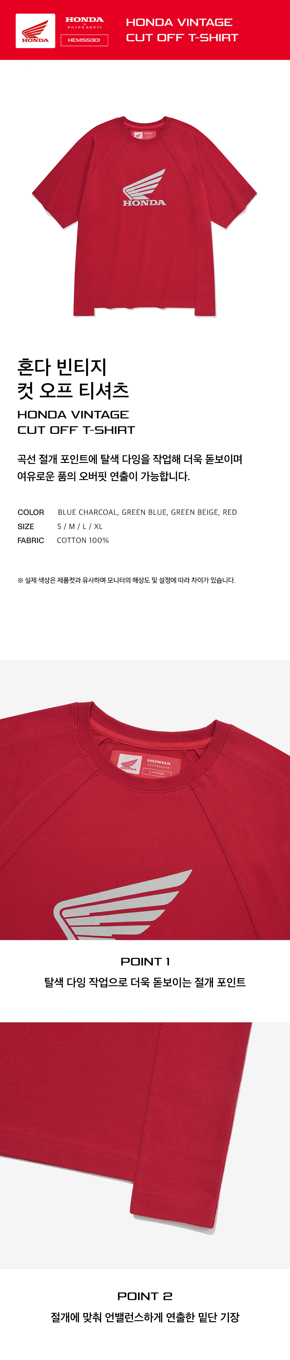 Tシャツ・カットソー HONDA MOTORCYCLE Vintage Cutoff Tshirt Red Honda vintage motorcycle T-shirt for Honda X-ADV