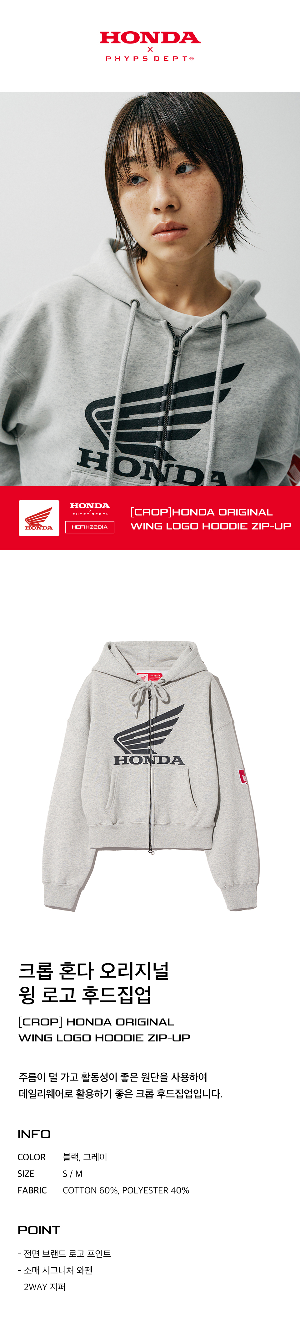 パーカー・フーディ HONDA MOTORCYCLE KOREA Crop Honda Original Wing logo Hoodie MUSINSA | Honda Motorcycle [Crop] Original Wing logo Hoodie