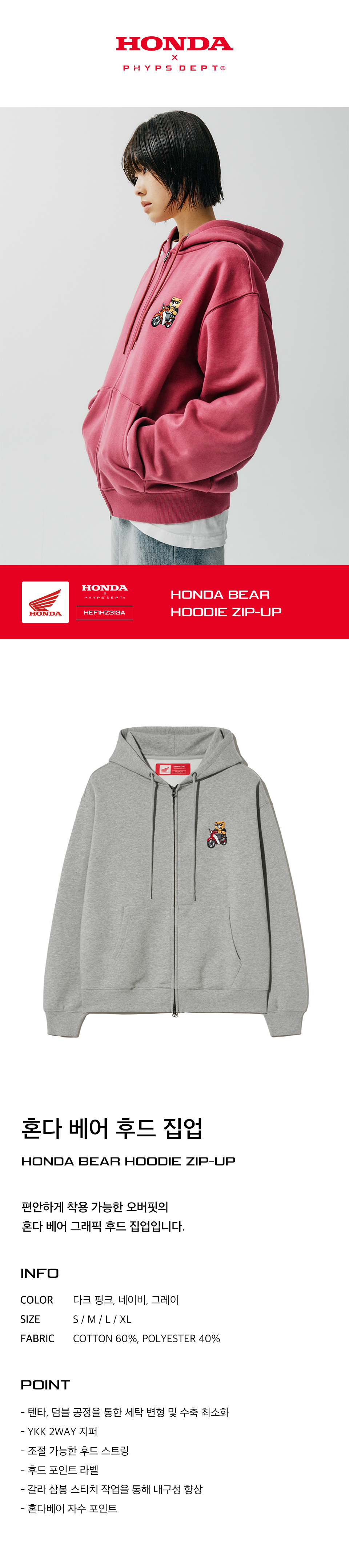 パーカー・フーディ HONDA MOTORCYCLE KOREA Honda Bear Hoodie Brown MUSINSA | Honda Motorcycle Honda Bear Hoodie Zip-up Gray