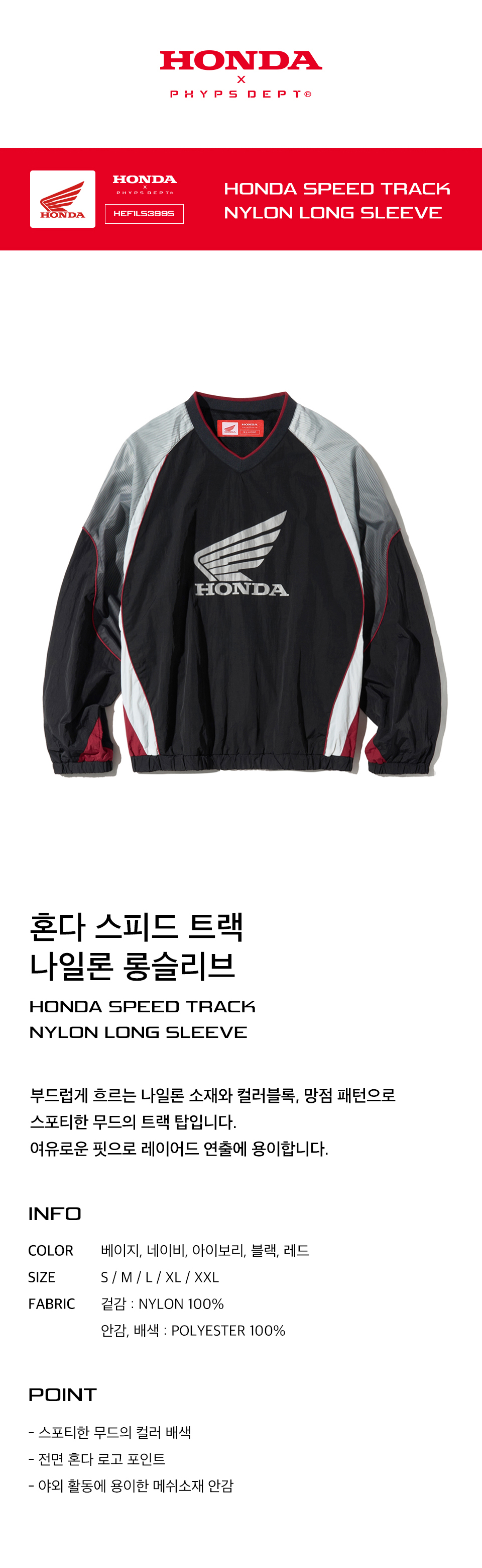 トップスその他 HONDA MOTORCYCLE Honda Speed Track nylon Long sleeve Black H Genuine Honda Motor Cycle Honda Speed ​​Track Nylon Long