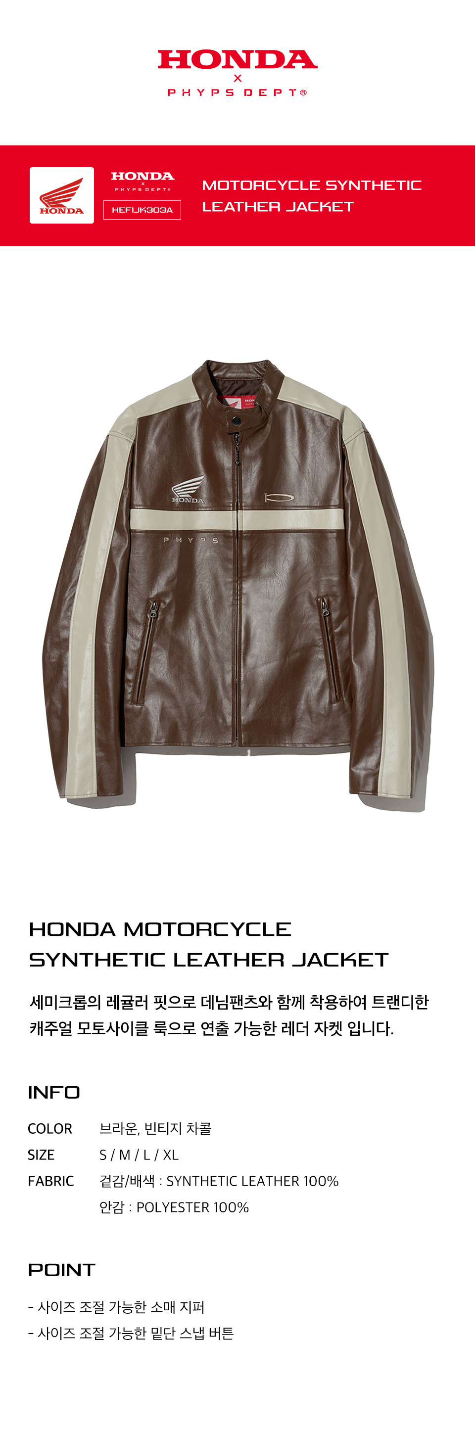 MUSINSA公式 | Honda Motorcycle Motorcycle Synthetic leather