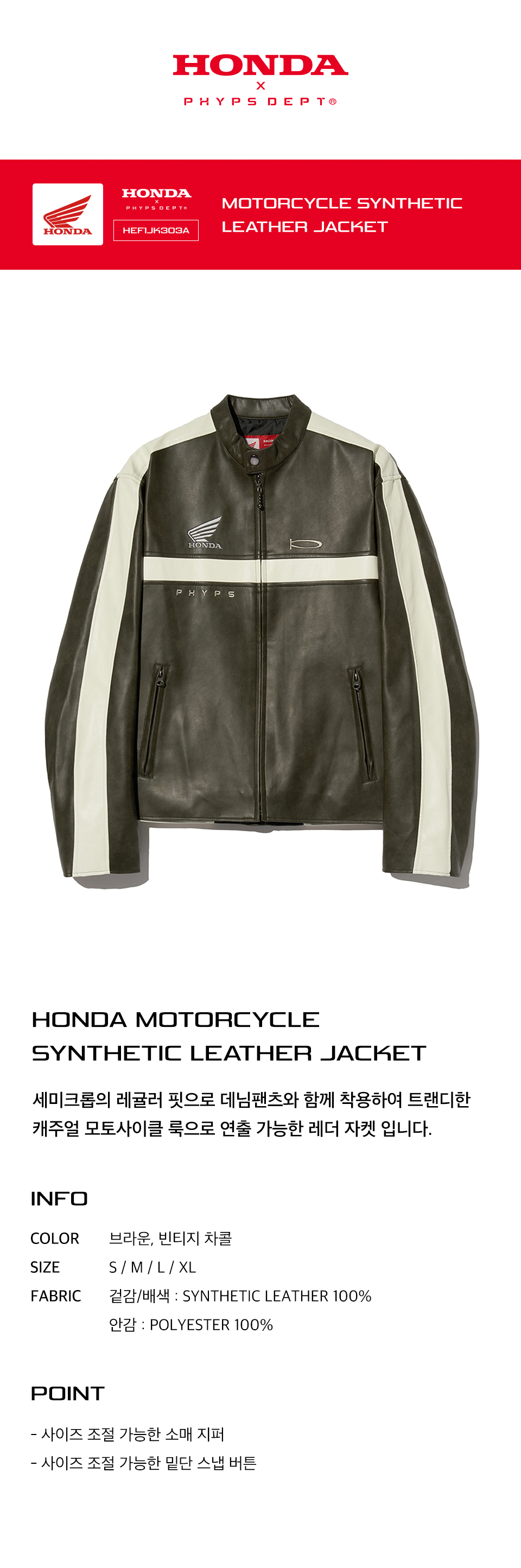 MUSINSA公式 | Honda Motorcycle Motorcycle Synthetic leather