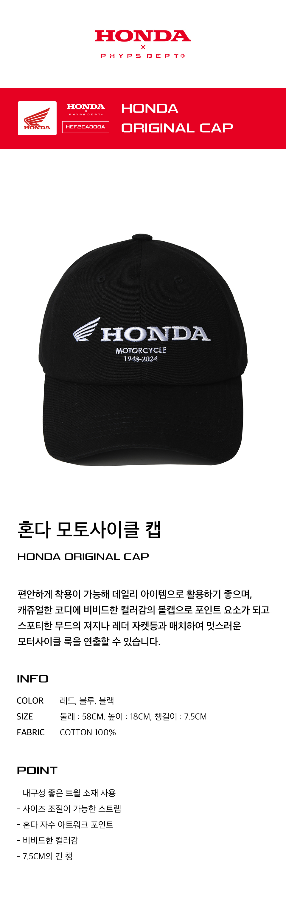 キャップ HONDA MOTORCYCLE KOREA Honda logo Cap Black MUSINSA | Honda Motorcycle Honda Original Cap Black