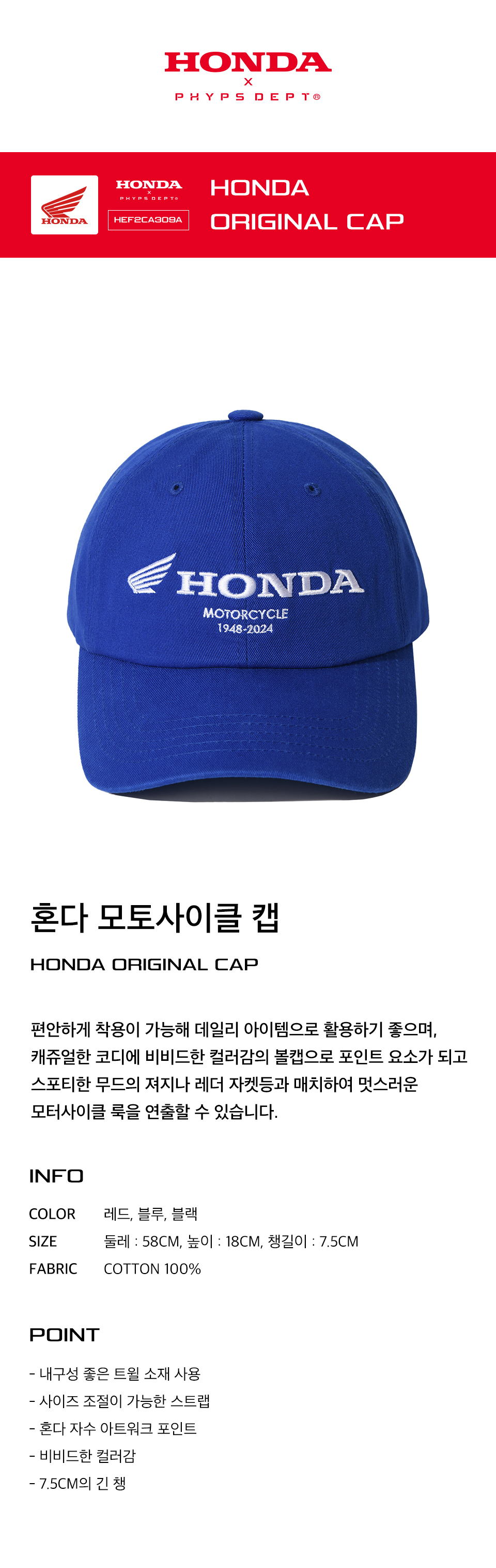 キャップ HONDA MOTORCYCLE KOREA Honda logo Cap  Blue MUSINSA | Honda Motorcycle Honda Original Cap Blue