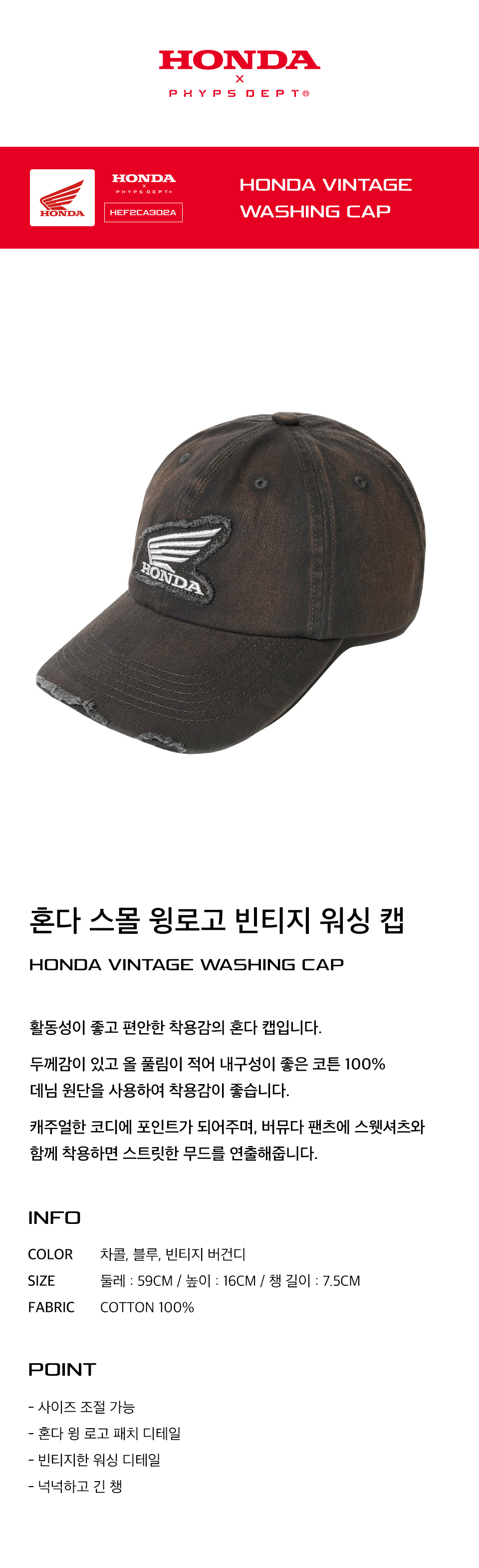 MUSINSA | Honda Motorcycle Vintage Washing Cap Charcoal