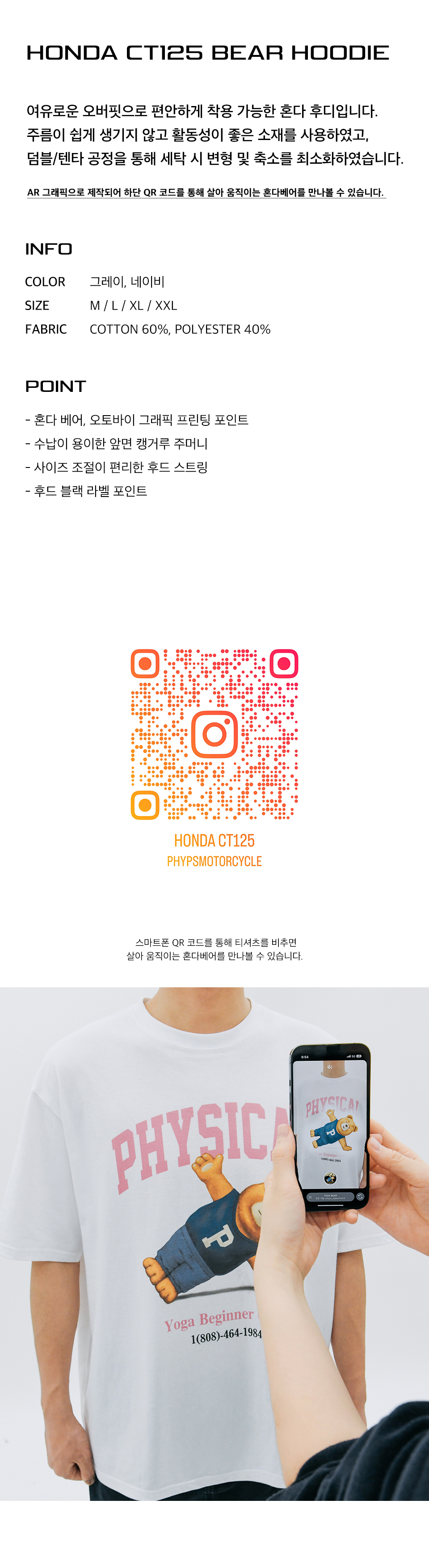 MUSINSA公式 | Honda Motorcycle Honda CT 125 Bear Hoodie_Gray