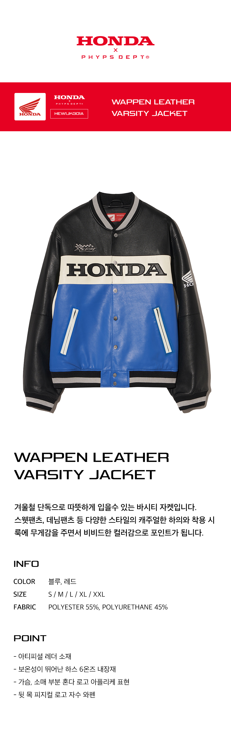 HONDA ジャケット MUSINSA公式 | Honda Motorcycle Wappen Leather Varsity