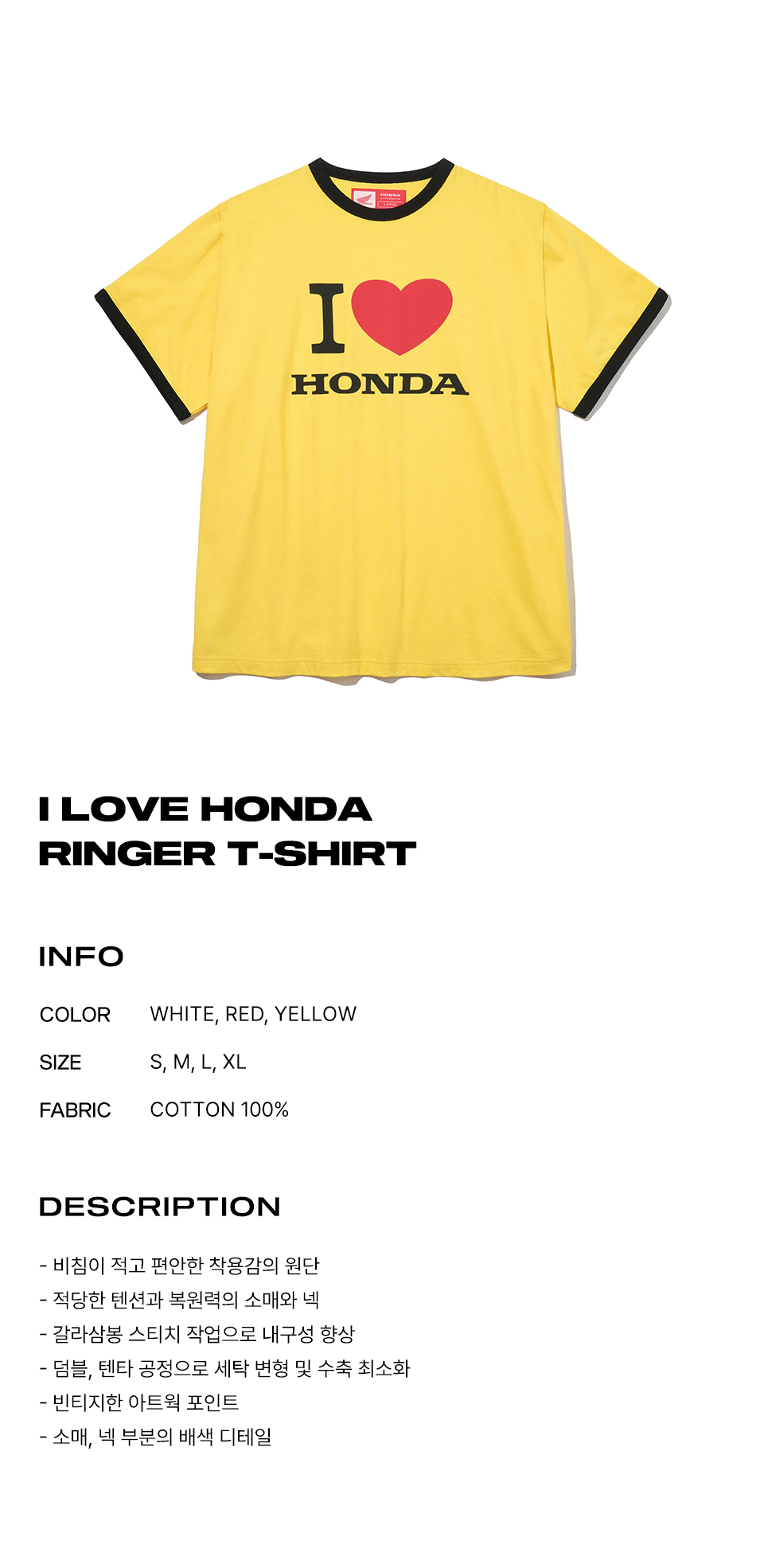 Tシャツ・カットソー HONDA MOTORCYCLE I Love Honda Ringer TshirtRed MUSINSA | Honda Motorcycle I Love Honda Ringer T-shirt_Yellow