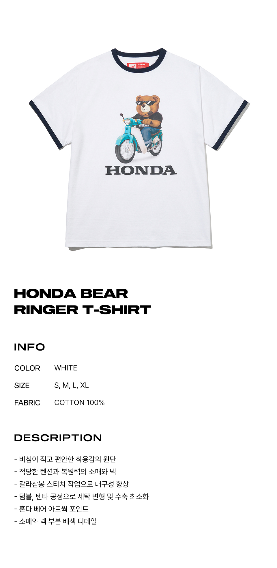 Tシャツ・カットソー HONDA MOTORCYCLE Honda Bear Ringer TshirtWhite MUSINSA公式 | Honda Motorcycle Honda Bear Ringer T-shirt_White