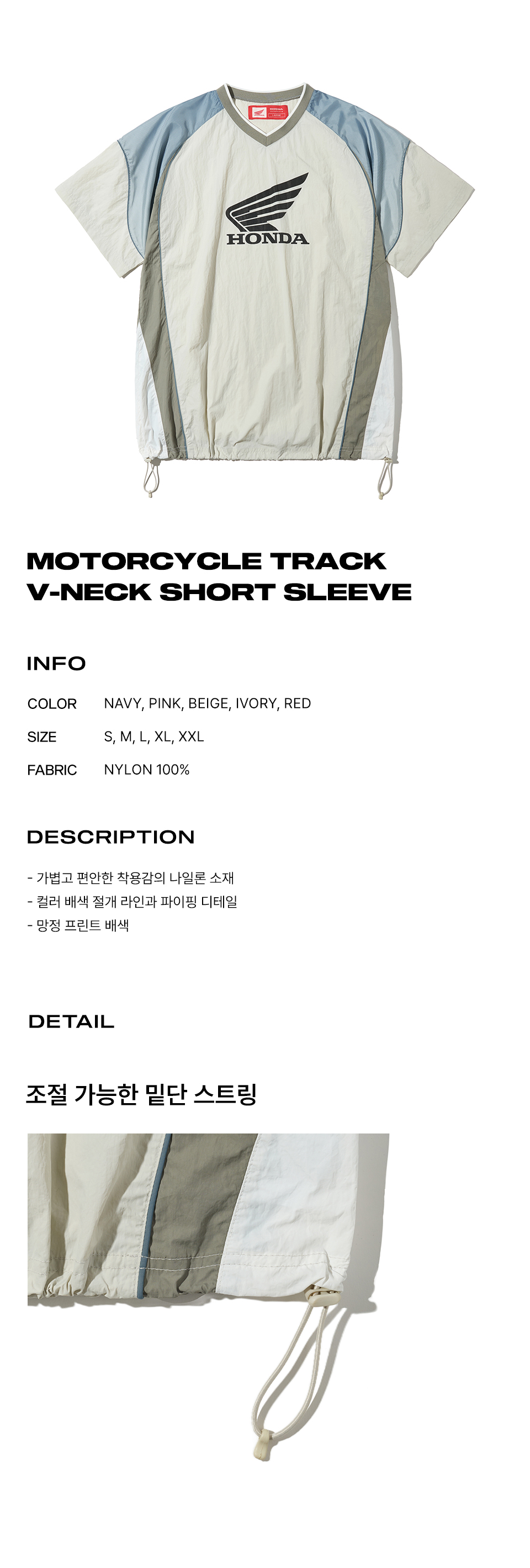Tシャツ・カットソー HONDA MOTORCYCLE Speed Track nylon Tshirt Beige MUSINSA | Honda Motorcycle Speed Track nylon T-shirt Red