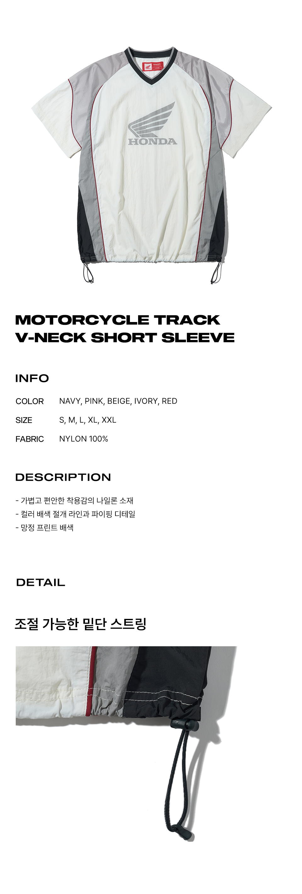 MUSINSA | Honda Motorcycle Speed Track nylon T-shirt Ivory