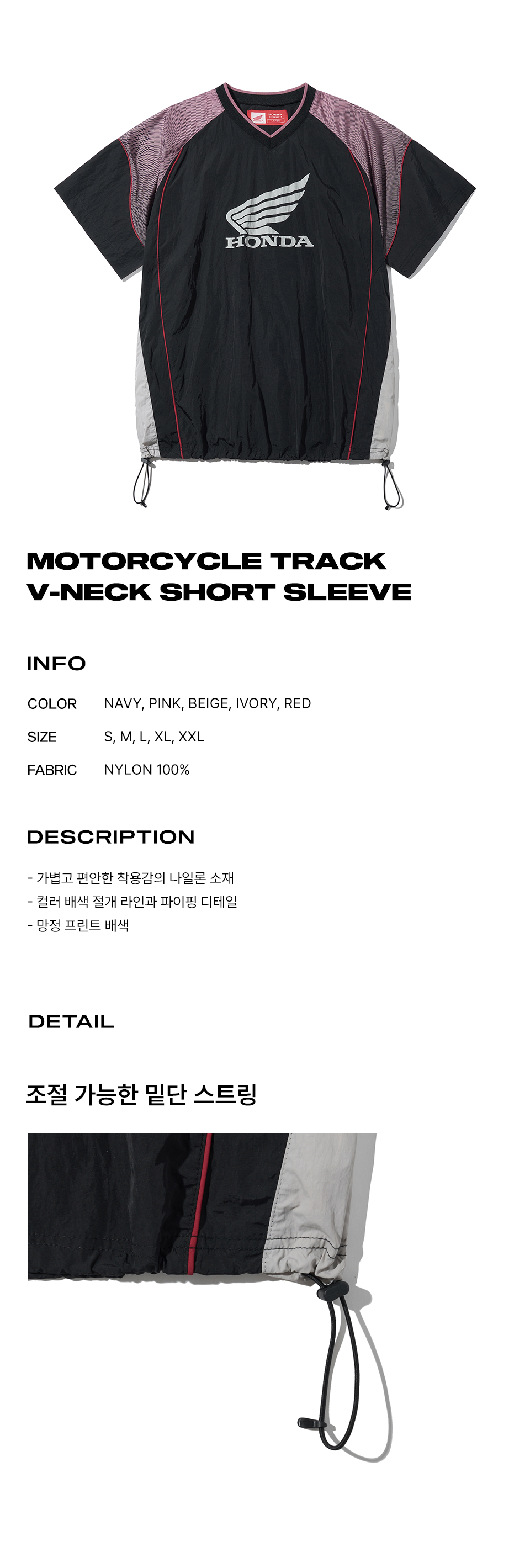 Speed Track nylon T-shirt Black - PHYPS HOME