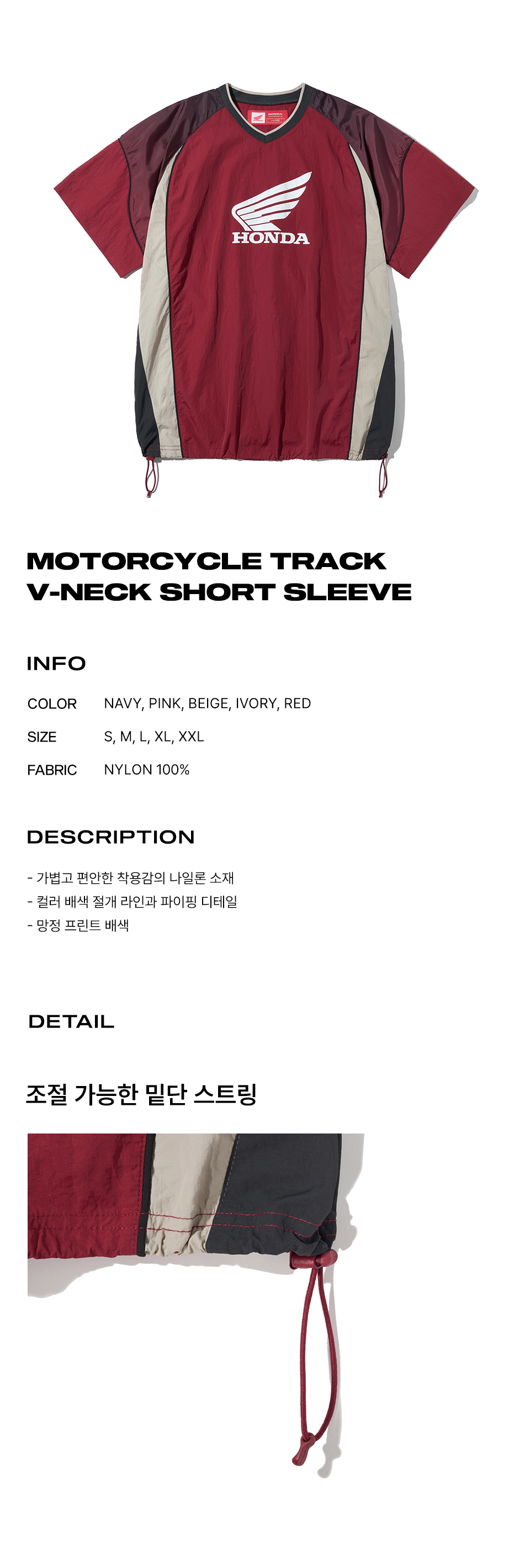 MUSINSA | Honda Motorcycle Speed Track nylon T-shirt Red