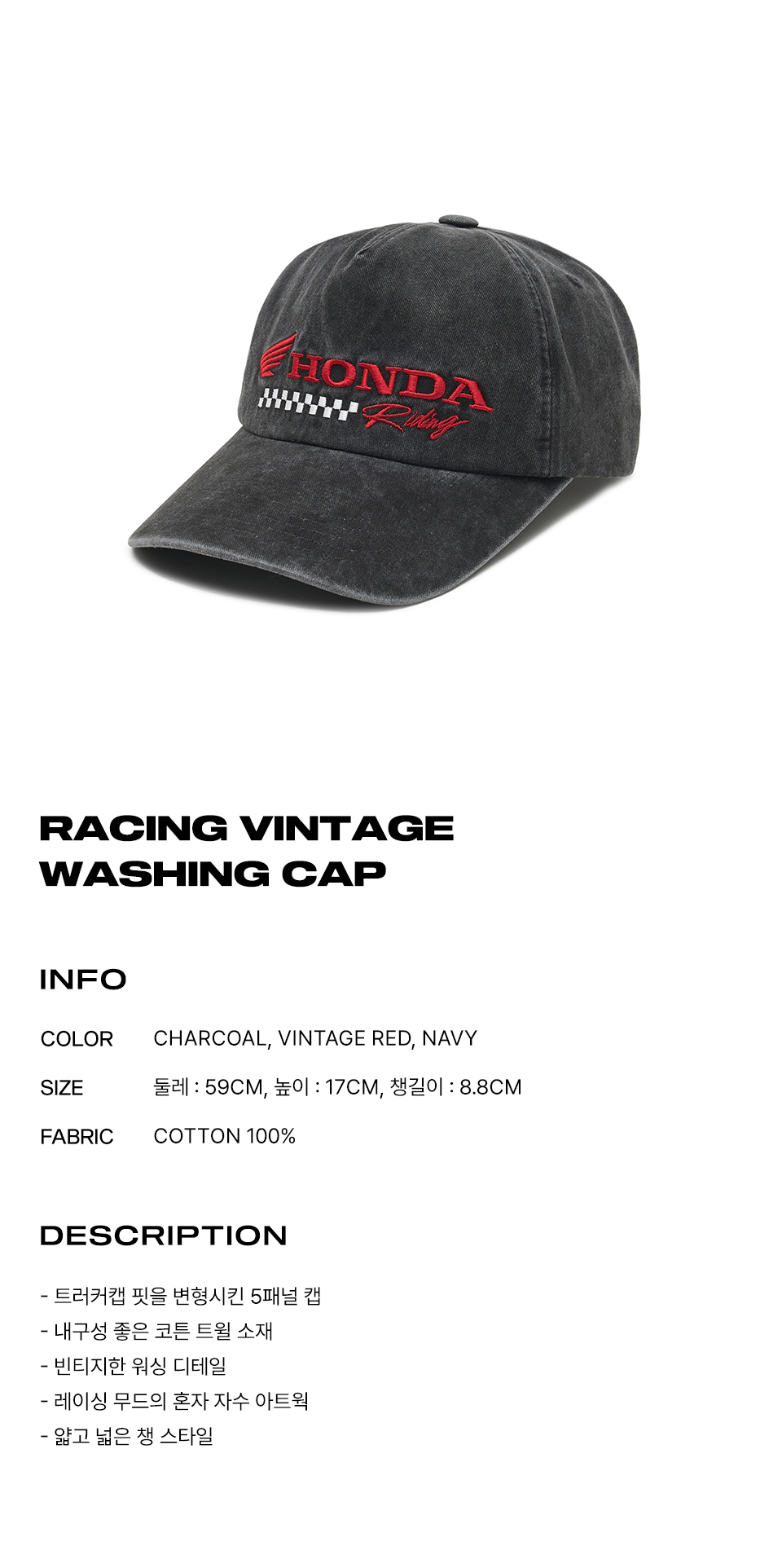 ◆HONDA MOTORCYCLE◆ Racing Vintage Washing Cap Charcoal MUSINSA | Honda Motorcycle Racing Vintage Washing Cap Charcoal