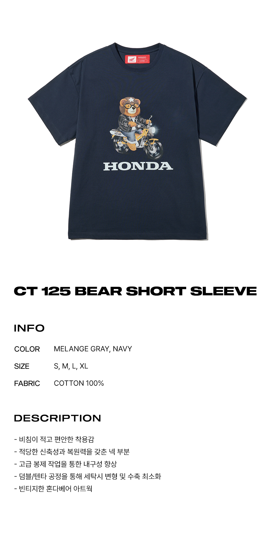 Tシャツ・カットソー HONDA MOTORCYCLE CT 125 Bear Short Sleeve Navy MUSINSA公式 | Honda Motorcycle CT 125 Bear Short Sleeve Navy