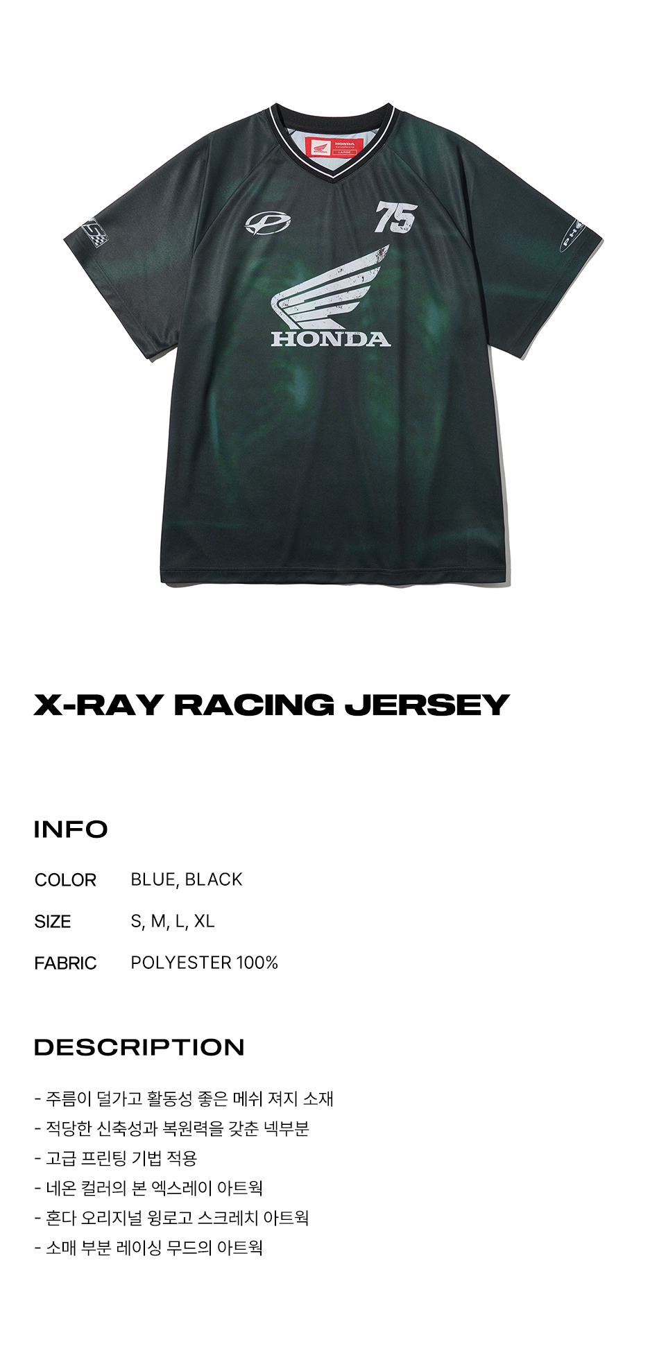◆HONDA MOTORCYCLE◆ XRay Jersey Short Sleeve Black MUSINSA | Honda Motorcycle X-Ray Jersey Short Sleeve Black