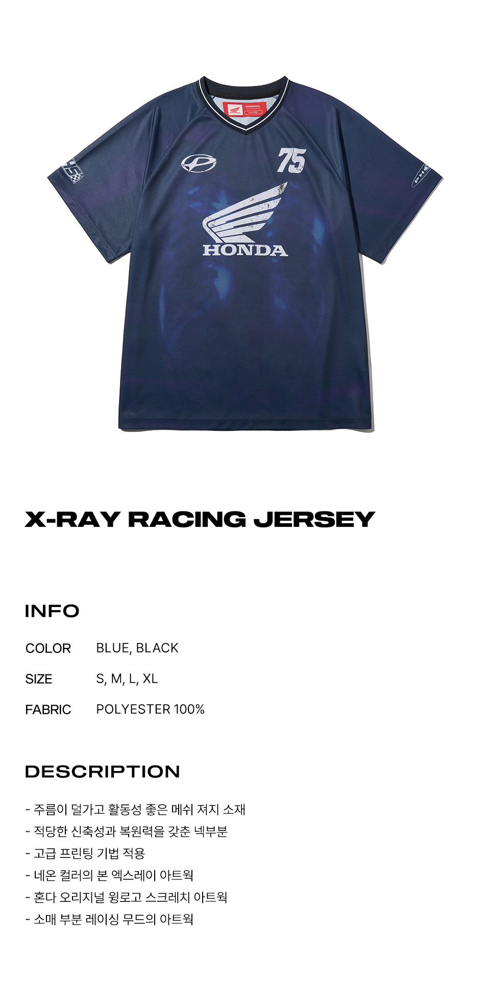 ◆HONDA MOTORCYCLE◆ XRay Jersey Short Sleeve Black MUSINSA | Honda Motorcycle X-Ray Jersey Short Sleeve Black