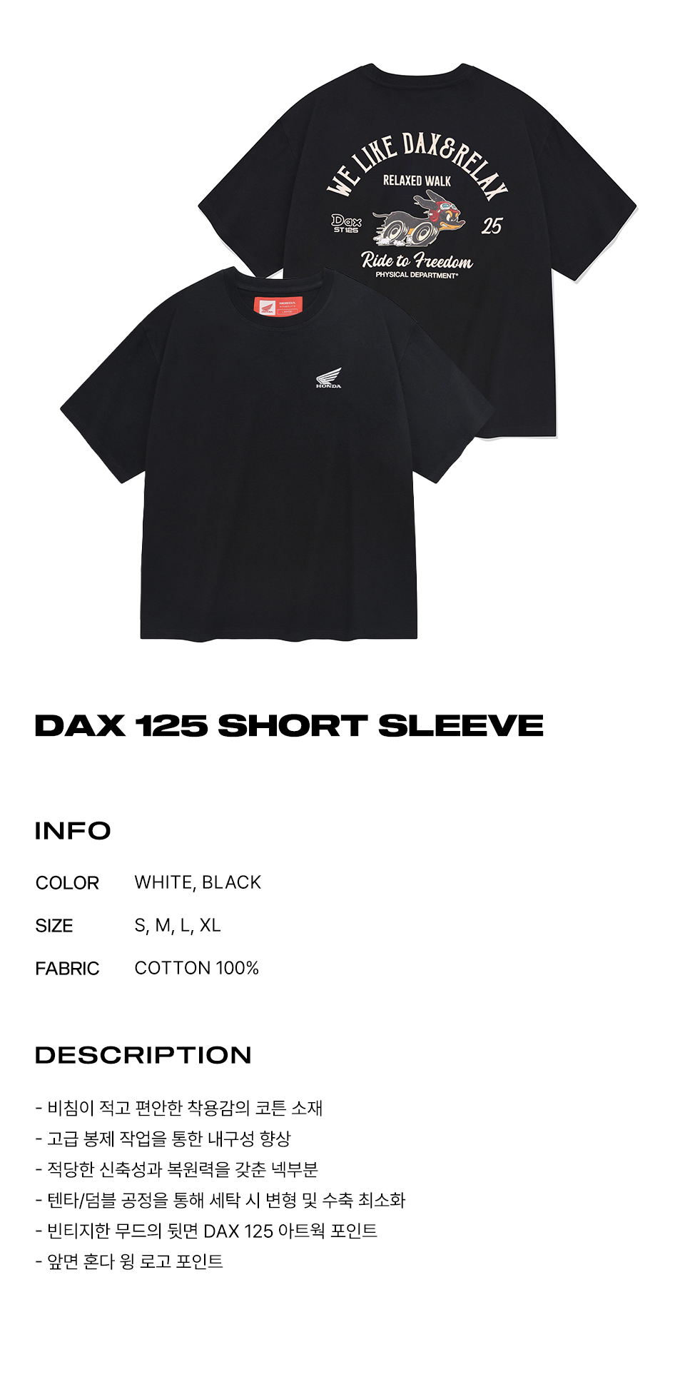 Tシャツ・カットソー HONDA MOTORCYCLE DAX 125 Short Sleeve Black Honda Dax ST125 Motorcycle T-shirt: Black Art Edition - Etsy