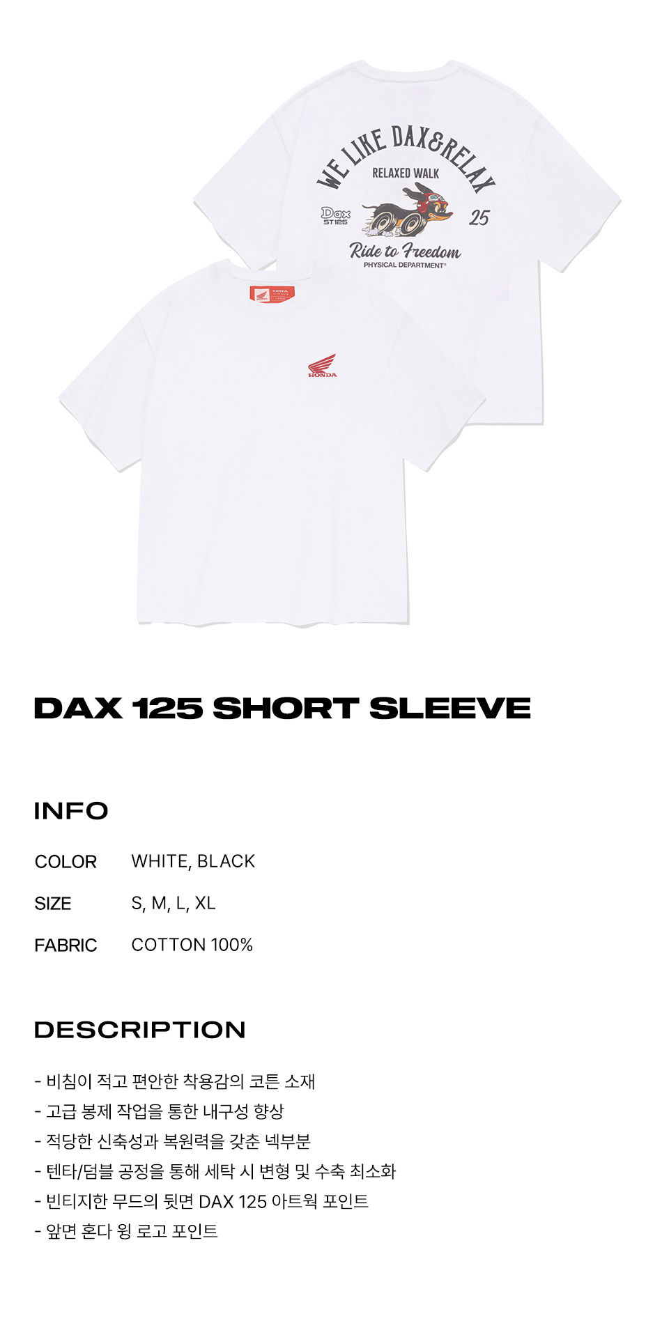 Tシャツ・カットソー HONDA MOTORCYCLE DAX 125 Short Sleeve White MUSINSA | Honda Motorcycle DAX 125 Short Sleeve White