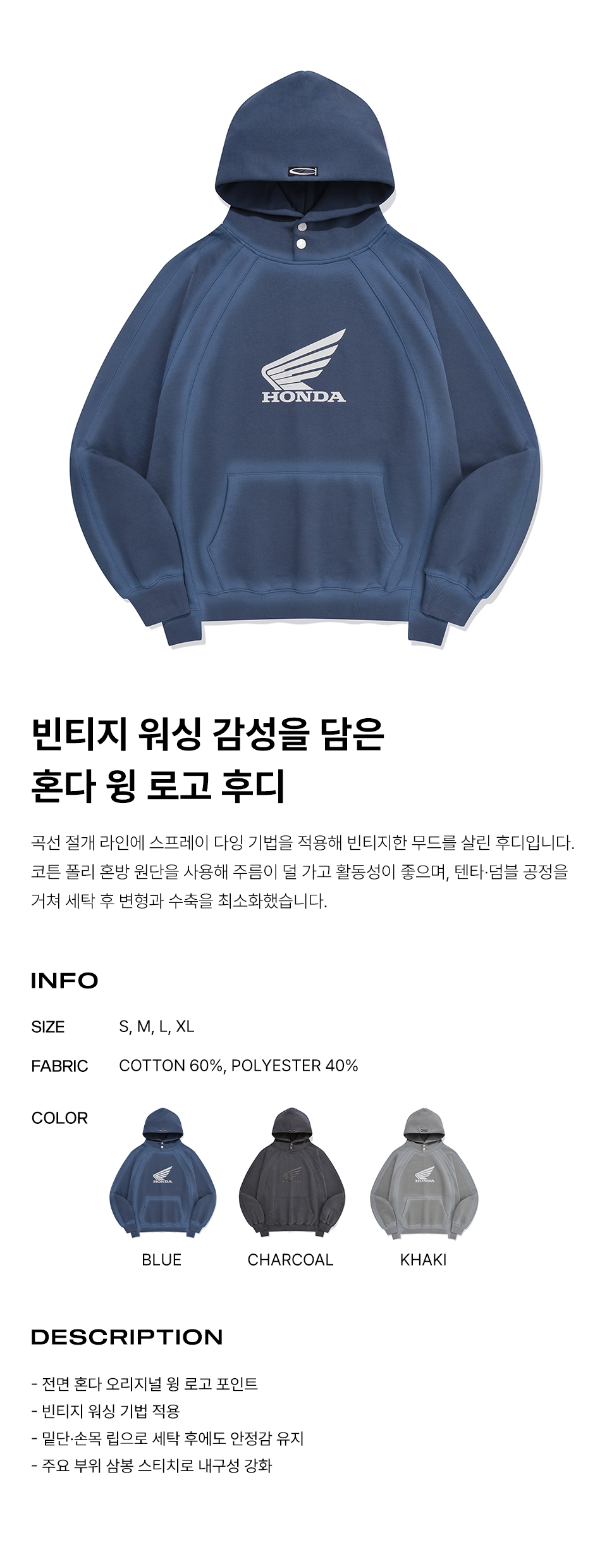 MUSINSA | Honda Motorcycle Vintage Cutoff Hoodie Spray Green