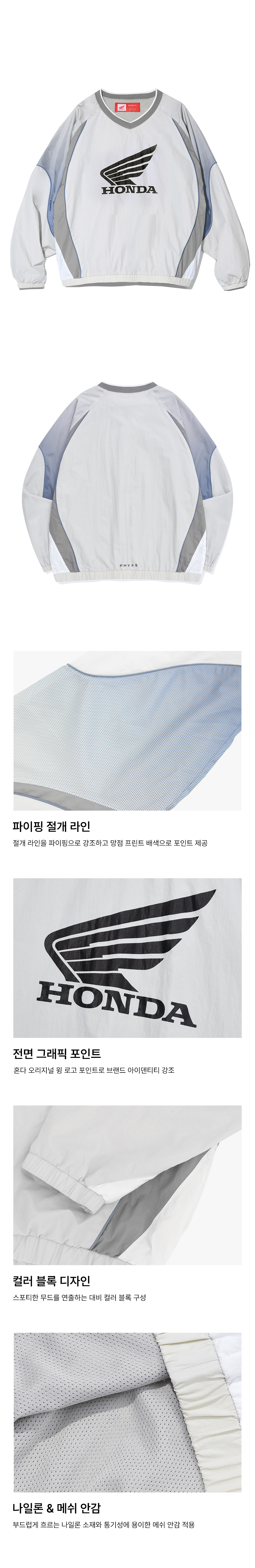 MUSINSA | Honda Motorcycle Speed Track nylon Long sleeve Beige MUSINSA | Honda Motorcycle Speed Track nylon Long sleeve Beige