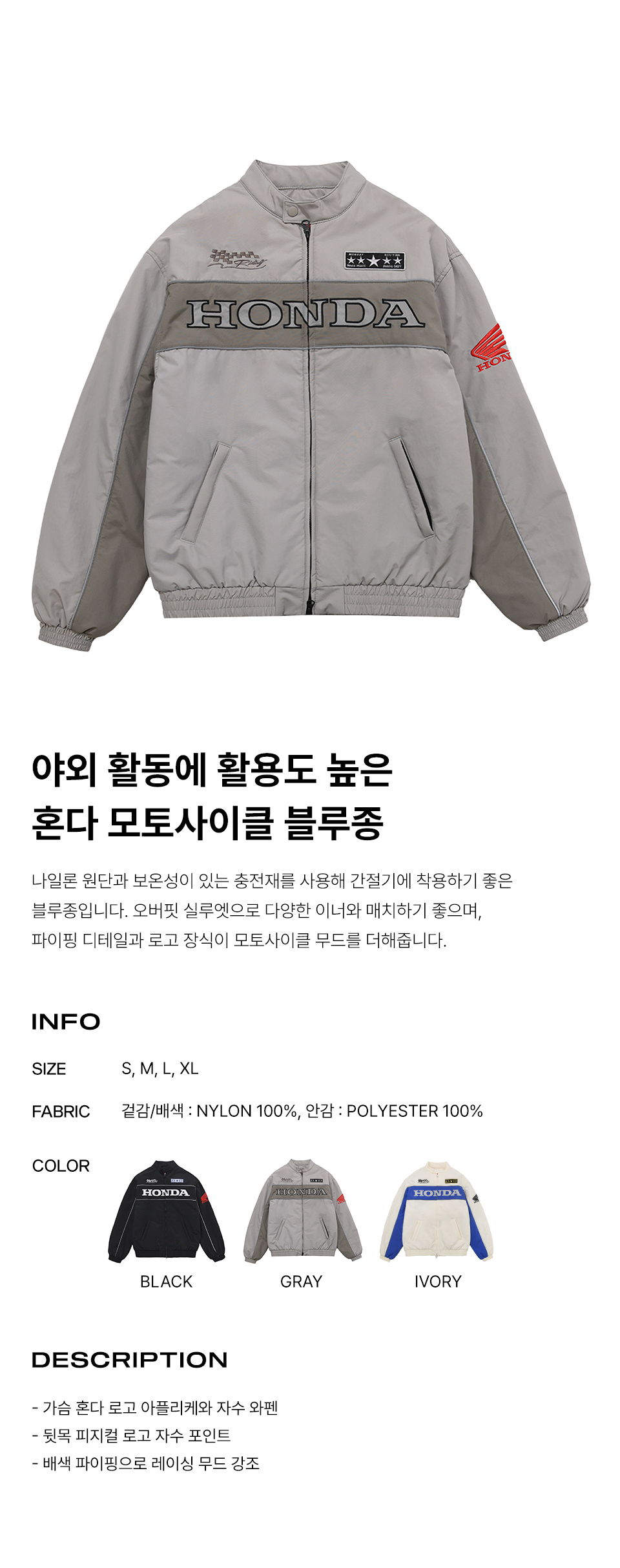 MUSINSA Honda Motorcycle Piping Motorcycle Blouson Jacket Gray