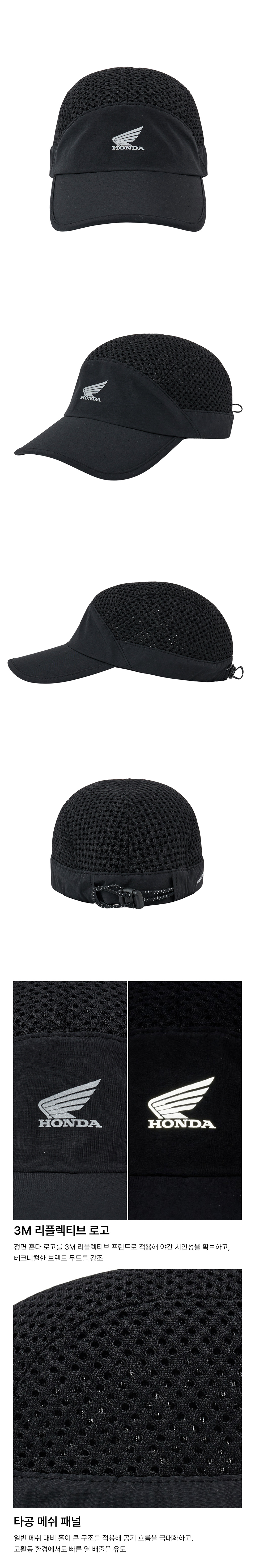 핍스 모터사이클(PHYPS MOTORCYCLE) H-Tech Mesh String Cap Black - 사이즈 & 후기 | 무신사