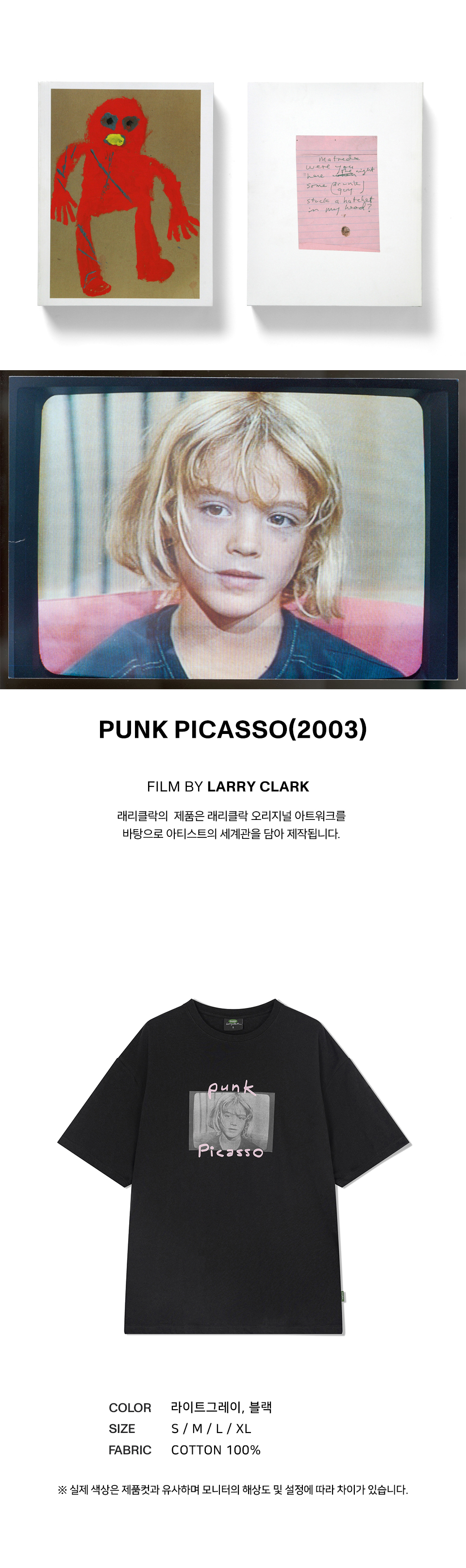 MUSINSA | LARRY CLARK PUNK PICASSO PHOTO SS BLACK