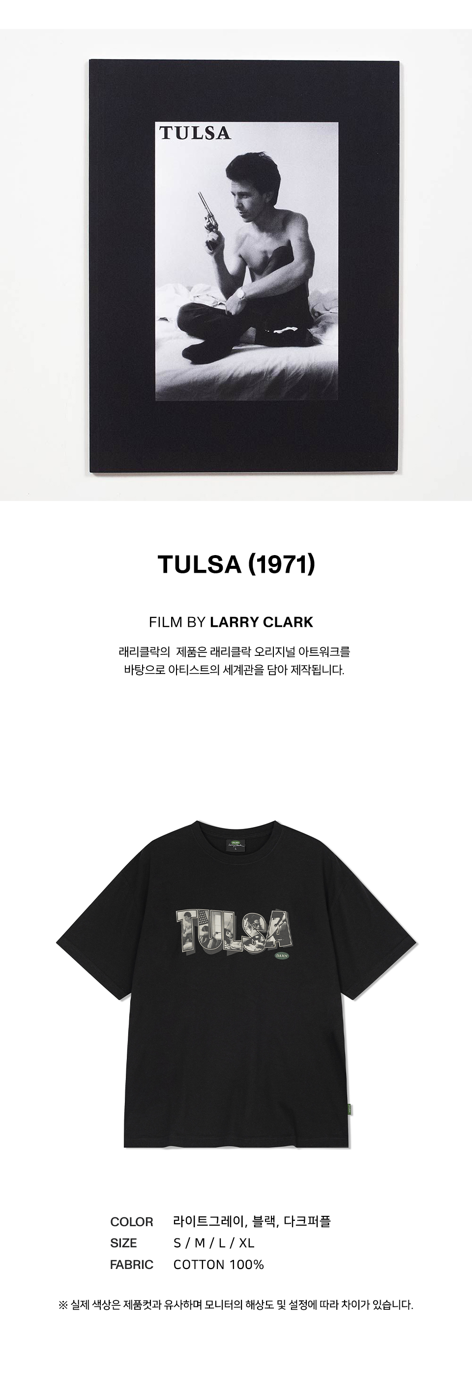 MUSINSA | LARRY CLARK TULSA SOLID GRAPHIC SS BLACK