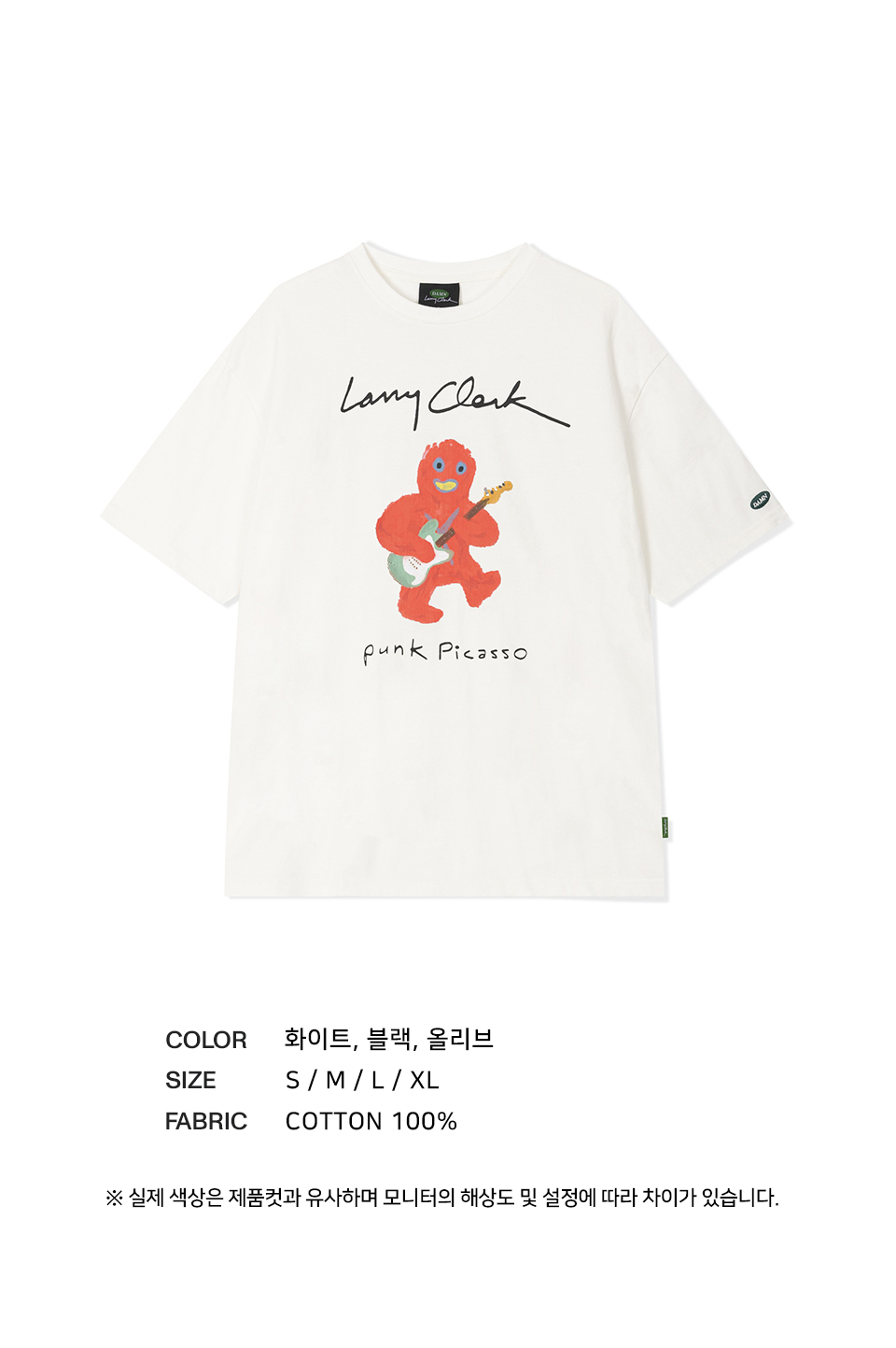 MUSINSA公式 | LARRY CLARK PUNK PICASSO PLAYING GUITAR SS WHITE