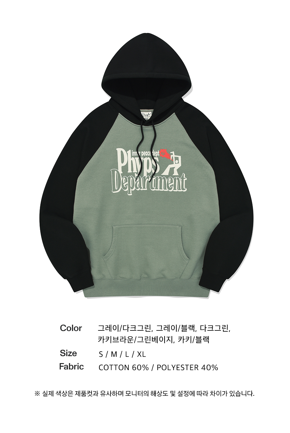 ◆Phyps Department◆ Basketball Shot Ragrun Hoodie_Gray/Blac PHYPS® BASKETBALL SHOT RAGLAN HOODIE GRAY / BLACK | KRAZZY