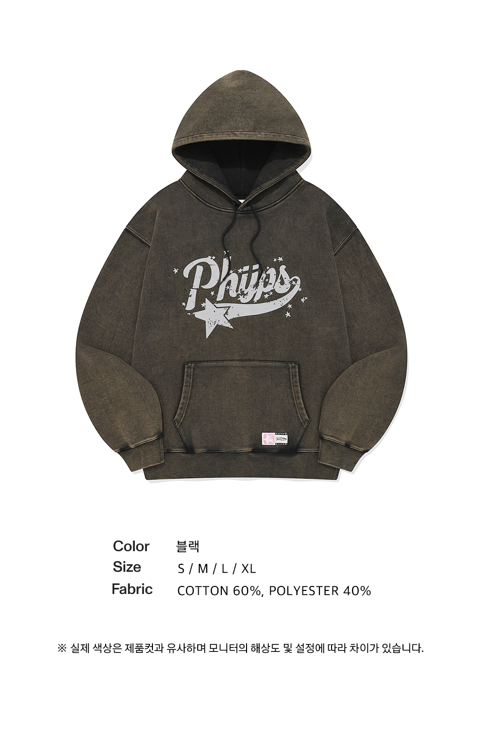 【PHYPS】 23SS STAR TAIL LOGO HOODIE 4colors PHYPS】 23SS STAR TAIL LOGO HOODIE 4colors (Phyps Department