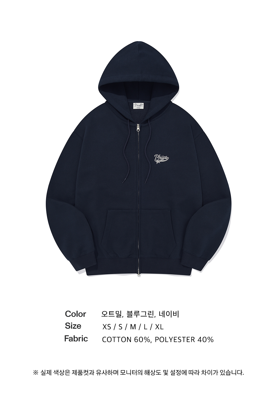 ◆Phyps Department◆ Startail Hoodie_Navy MUSINSA | PHYPS STAR TAIL HOODIE_NAVY