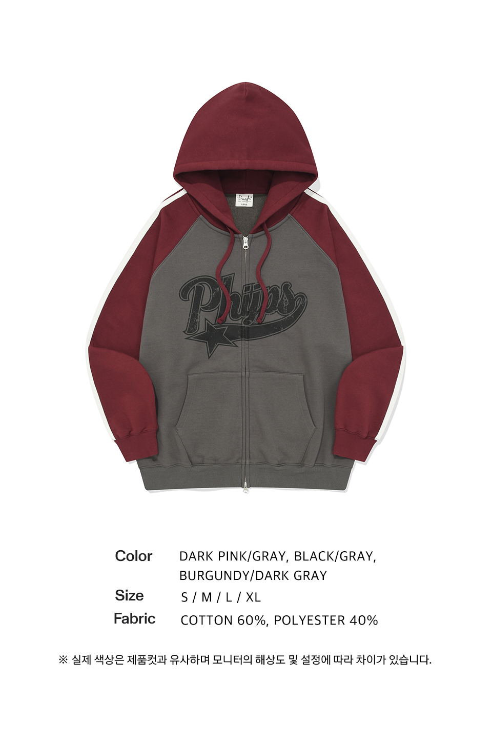 Phyps Department★韓国★STAR TAIL COLOR BLOCK HOODIE ZIP UP org.jpg