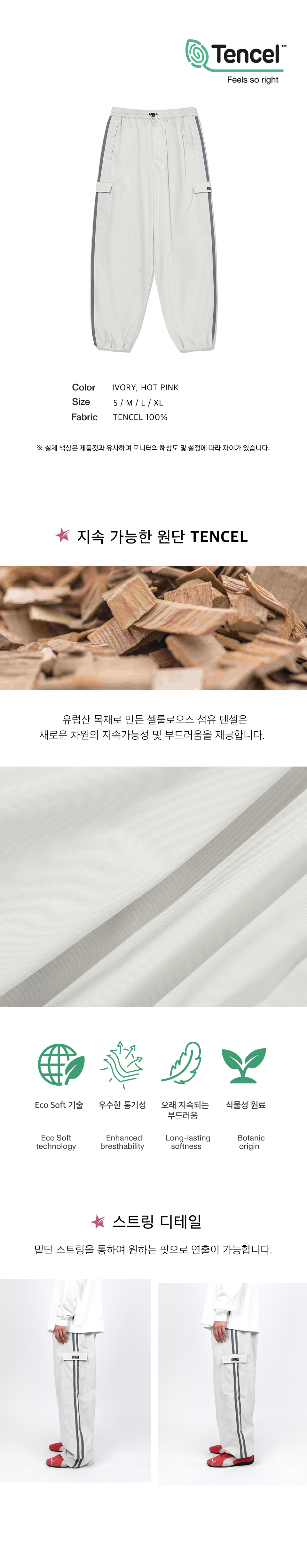 GAFH Color Block Track PNT オリーブ GAFH Color Block Track PNT