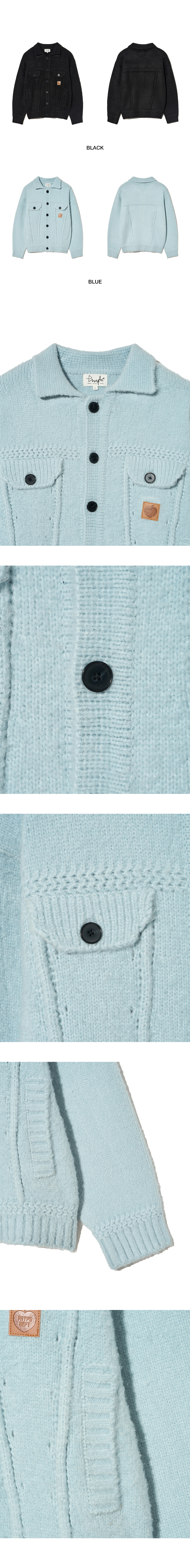 MUSINSA | PHYPS Apple Label Knit Trucker Jacket_Blue