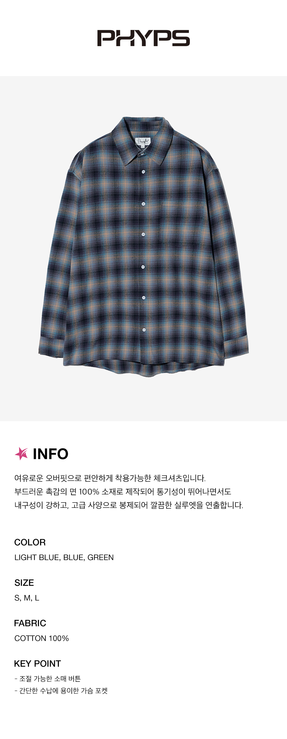 ★ Phyps Department★ Flannel Chiefs Tartan Check Shirt Blu MUSINSA | PHYPS Flannel Chiefs Tartan Check Shirt_Blue