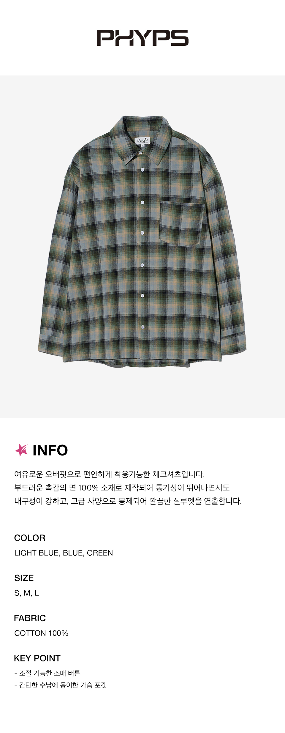 ★ Phyps Department★ Flannel Chiefs Tartan Check Shirt Gre MUSINSA | PHYPS Flannel Chiefs Tartan Check Shirt_Green