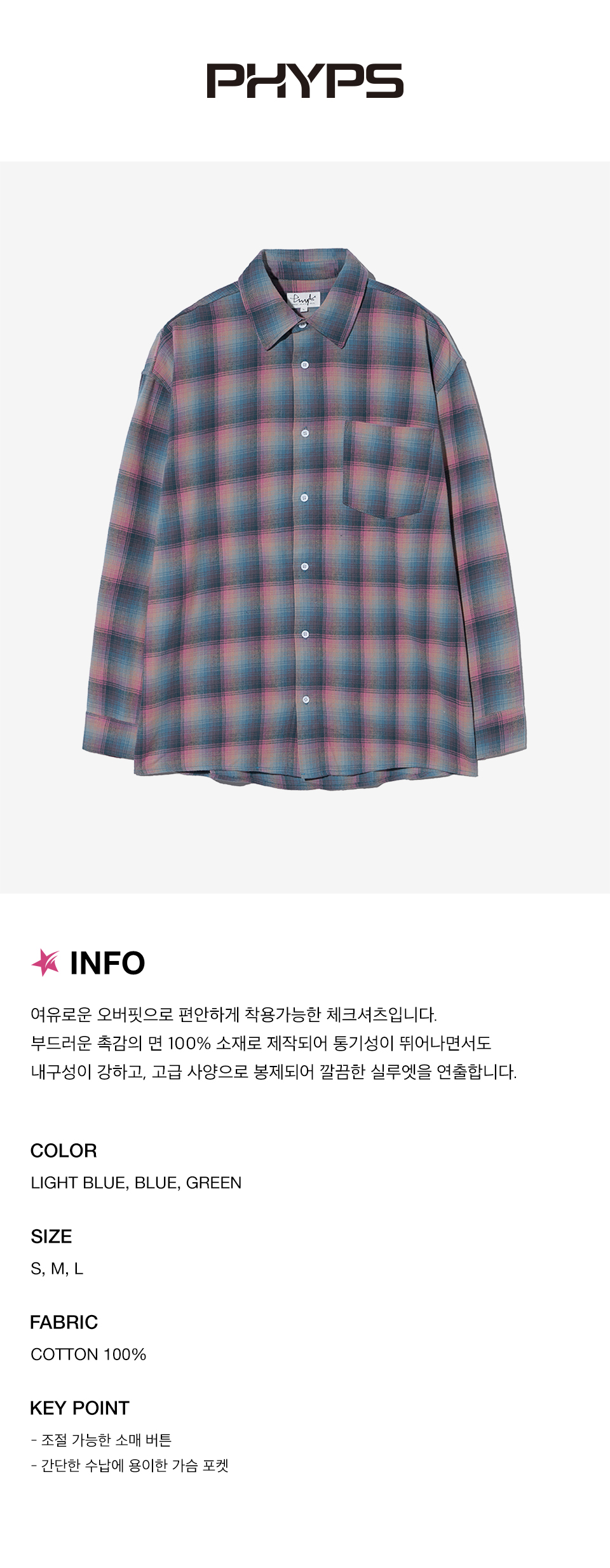 ★ Phyps Department★ Flannel Chiefs Tartan Check Shirt Blu MUSINSA | PHYPS Flannel Chiefs Tartan Check Shirt_Light Blue