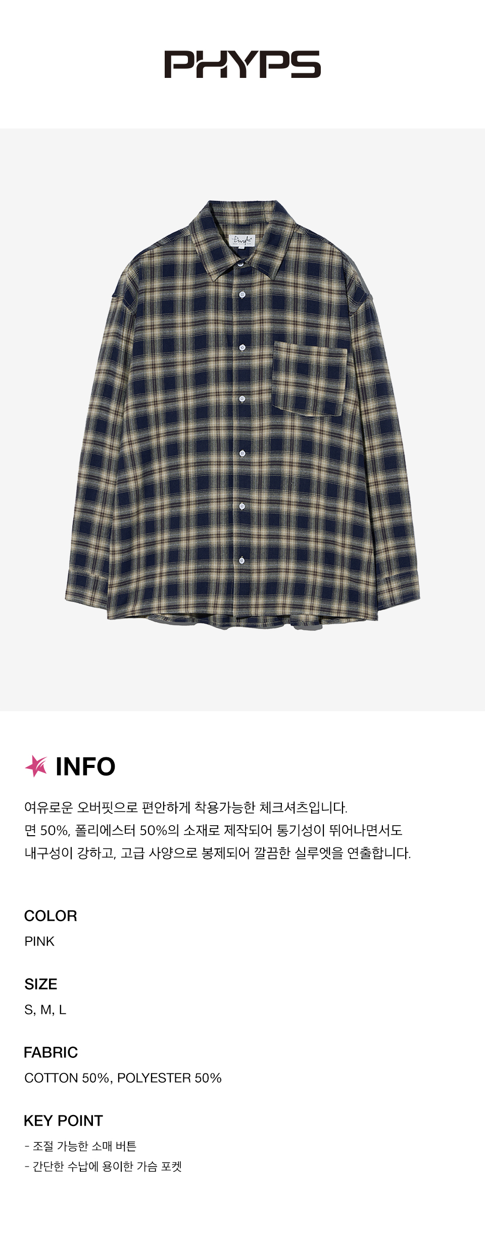 ★ Phyps Department★ Flannel District Tartan Check Shirt P MUSINSA | PHYPS Flannel District Tartan Check Shirt_Pink