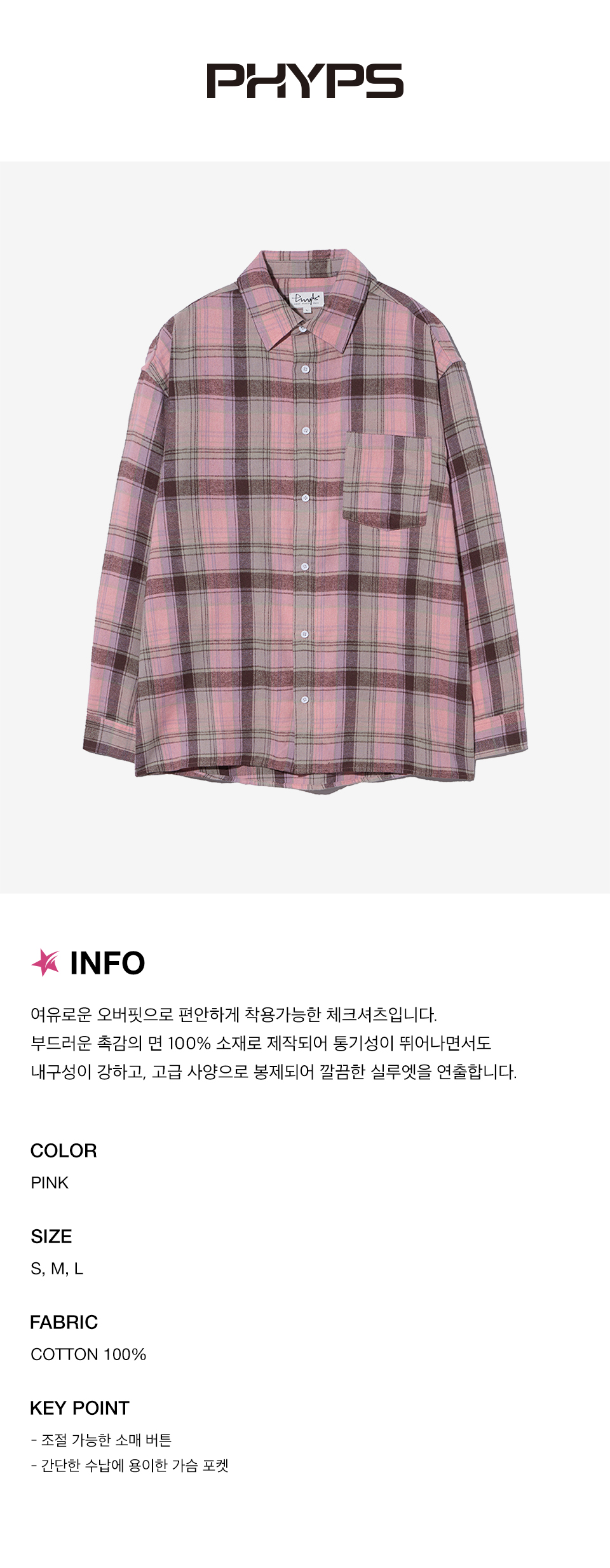 MUSINSA | PHYPS Flannel District Tartan Check Shirt_Pink