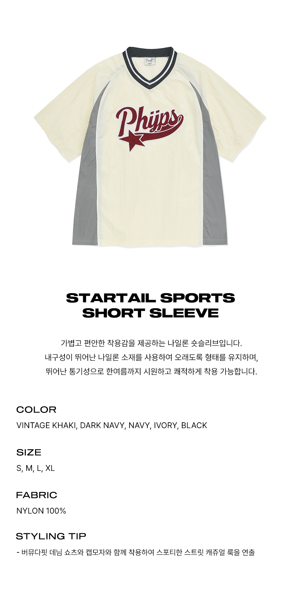 ◆PHYPS STAR TAIL SPORTS Tシャツ/5色◆ org.jpg