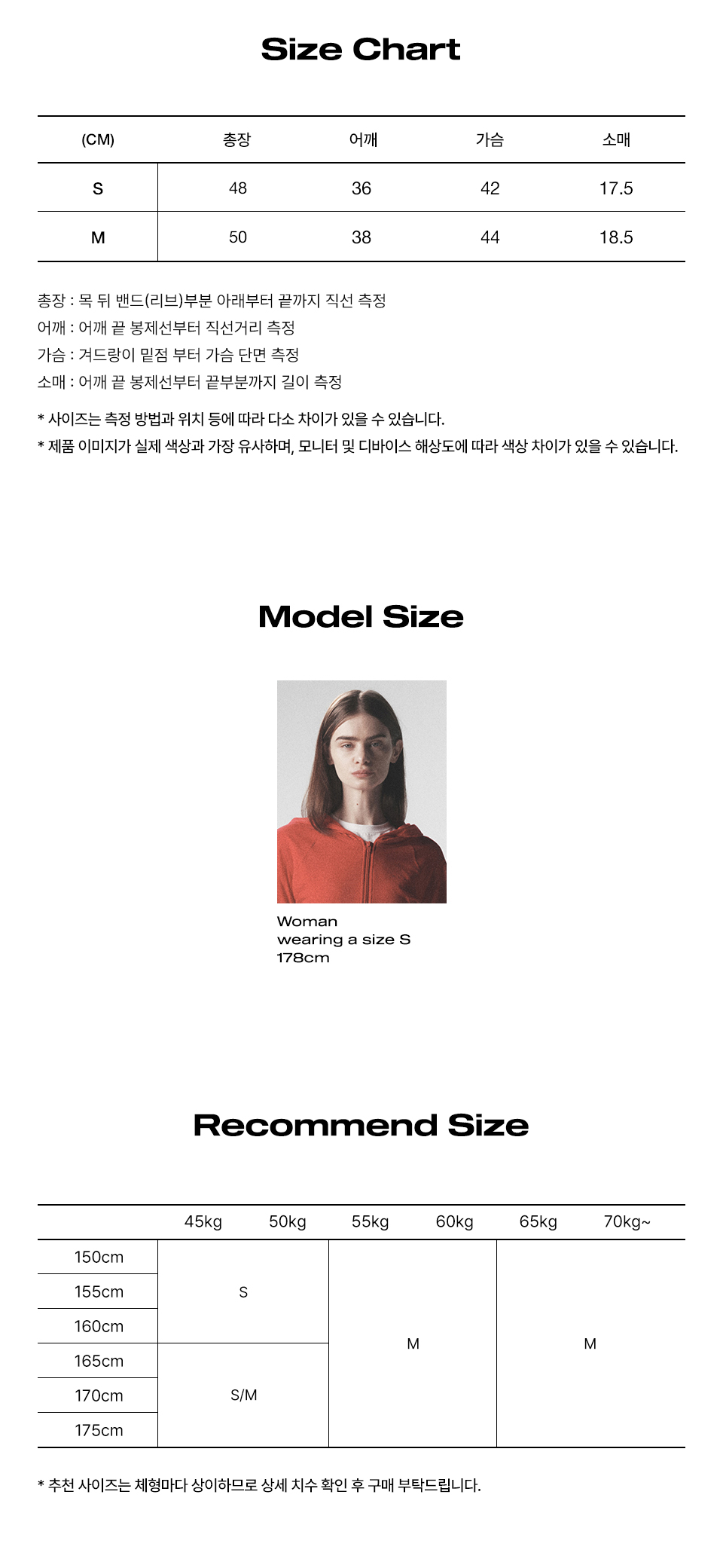 PHYPS ♥ Women's Rose Typo Short Sleeve T-Shirt/追跡付 MUSINSA | PHYPS Women's Rose Typo Short Sleeve T-Shirt_Black