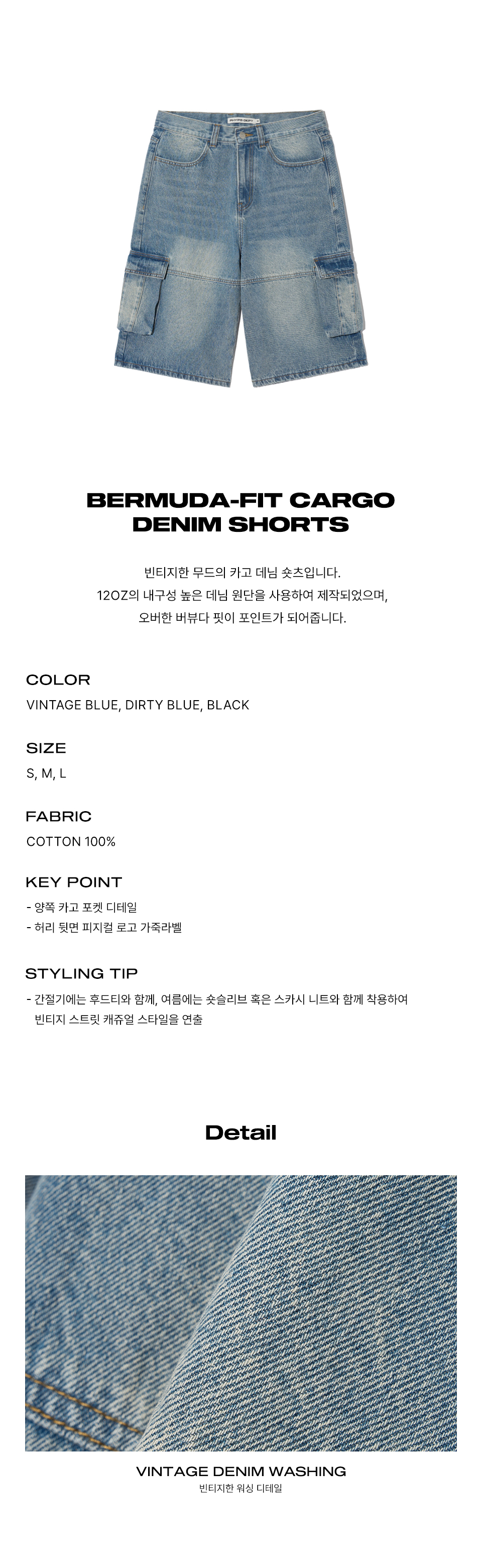★ Phyps Department★ Bermuda Cargo Denim Pants Vintage Blu 71u+kgMLT1L._UY350_.jpg