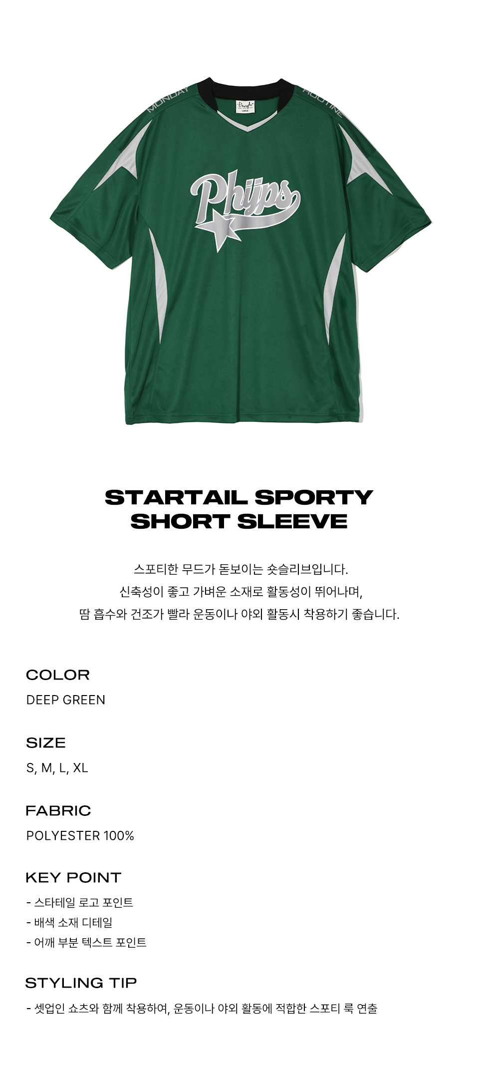 ★ Phyps Department★ Startail Sporty Short Sleeve T-shirt MUSINSA | PHYPS Startail Sporty Short Sleeve T-shirt_Green