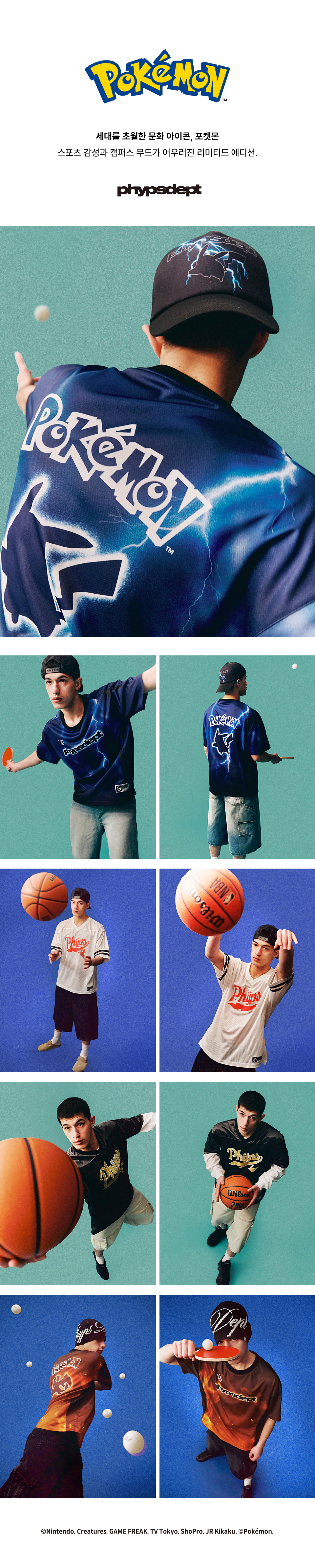 ★ Phyps Department★ Pokemon Effector Short Sleeve Breed P MUSINSA | PHYPS Pokemon Effector Short Sleeve_Light Gray