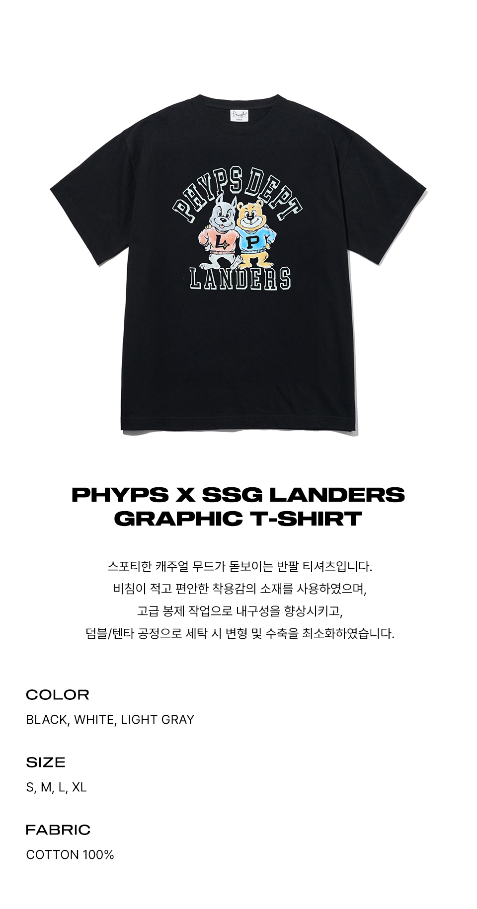 MUSINSA | PHYPS PIDEPT x SSG LANDERS Graphic T-Shirt_Black