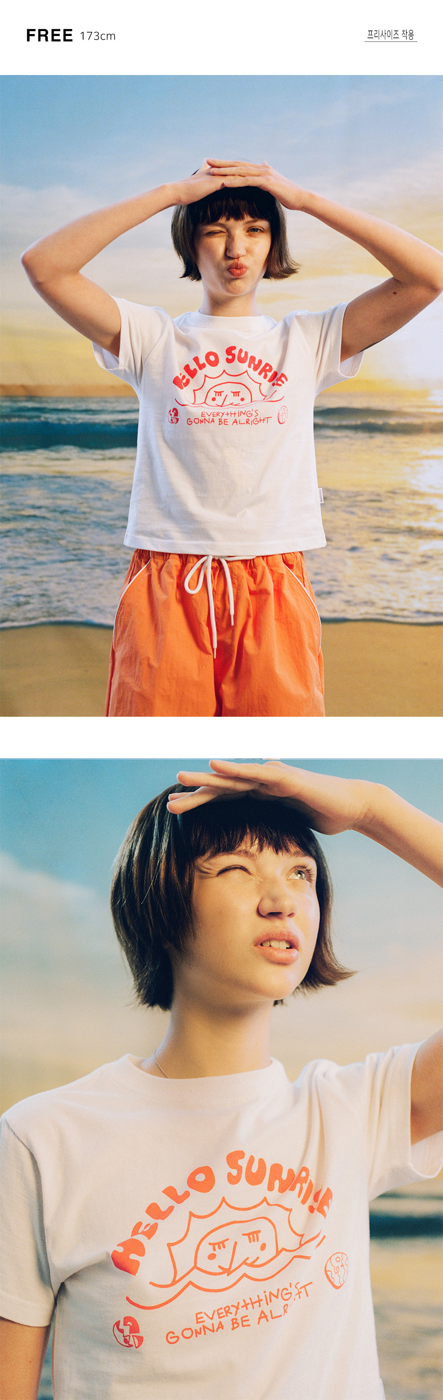 Tシャツ・カットソー TIMCOMIX x HELLO SUNRISE Womens Shy Sunrise SS_Blue MUSINSA | TIMCOMIX [TIMCOMIX x HELLO SUNRISE] WOMENS SHY