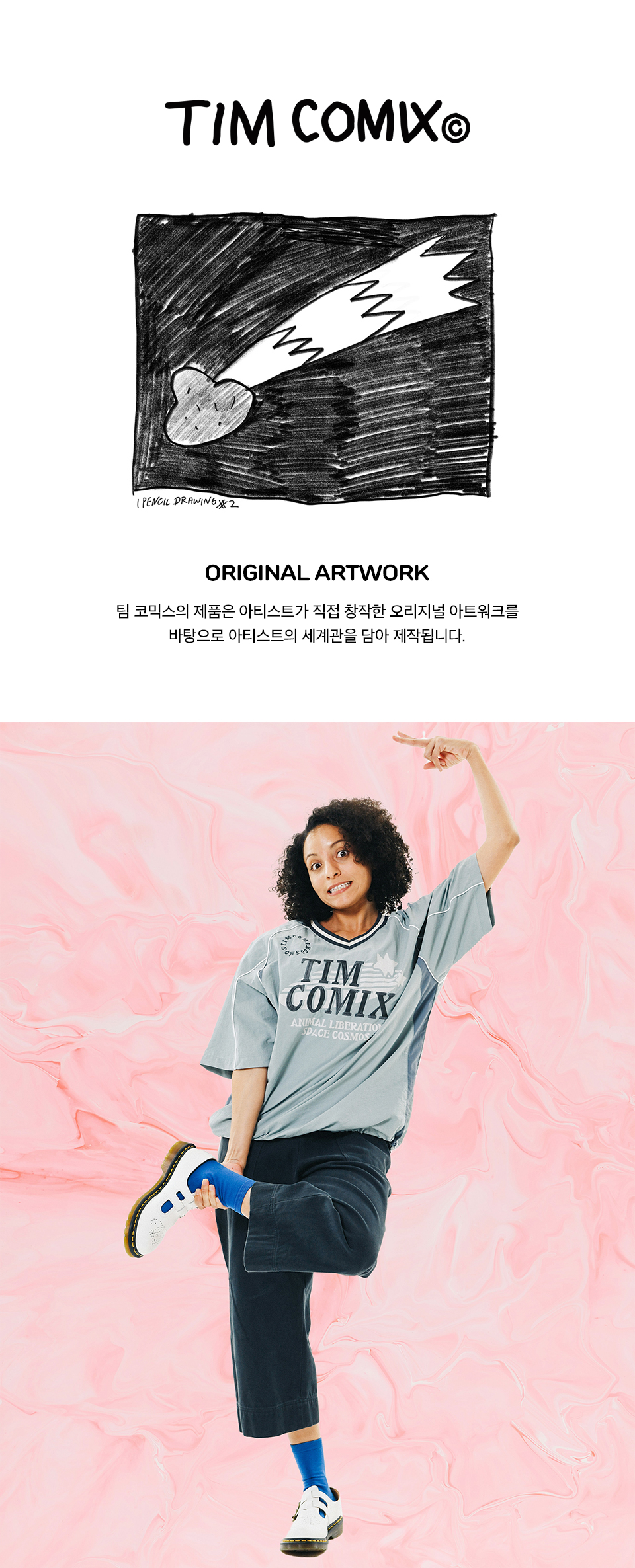 ★送料 関税込★TIM COMIX★NYLON COSMIC STAR ロングTシャツ★ MUSINSA | TIMCOMIX NYLON COSMIC STAR LS LIGHT PURPLE